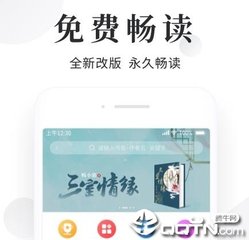 爱游戏官方罗马赞助商